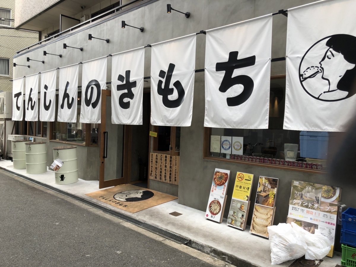 [画像]メインイメージ